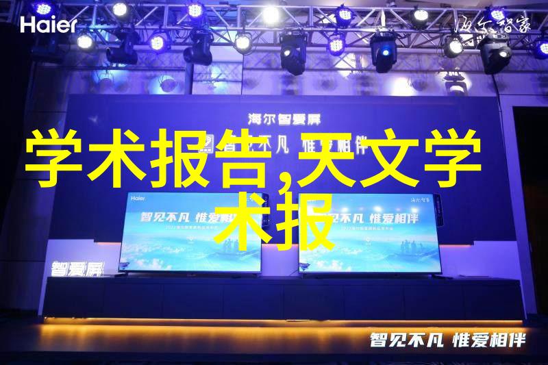 自动化生产中对精确管道尺寸要求的提升及其挑战
