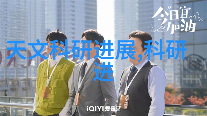 新兴材料在制造高性能管式离心机关键进展研究