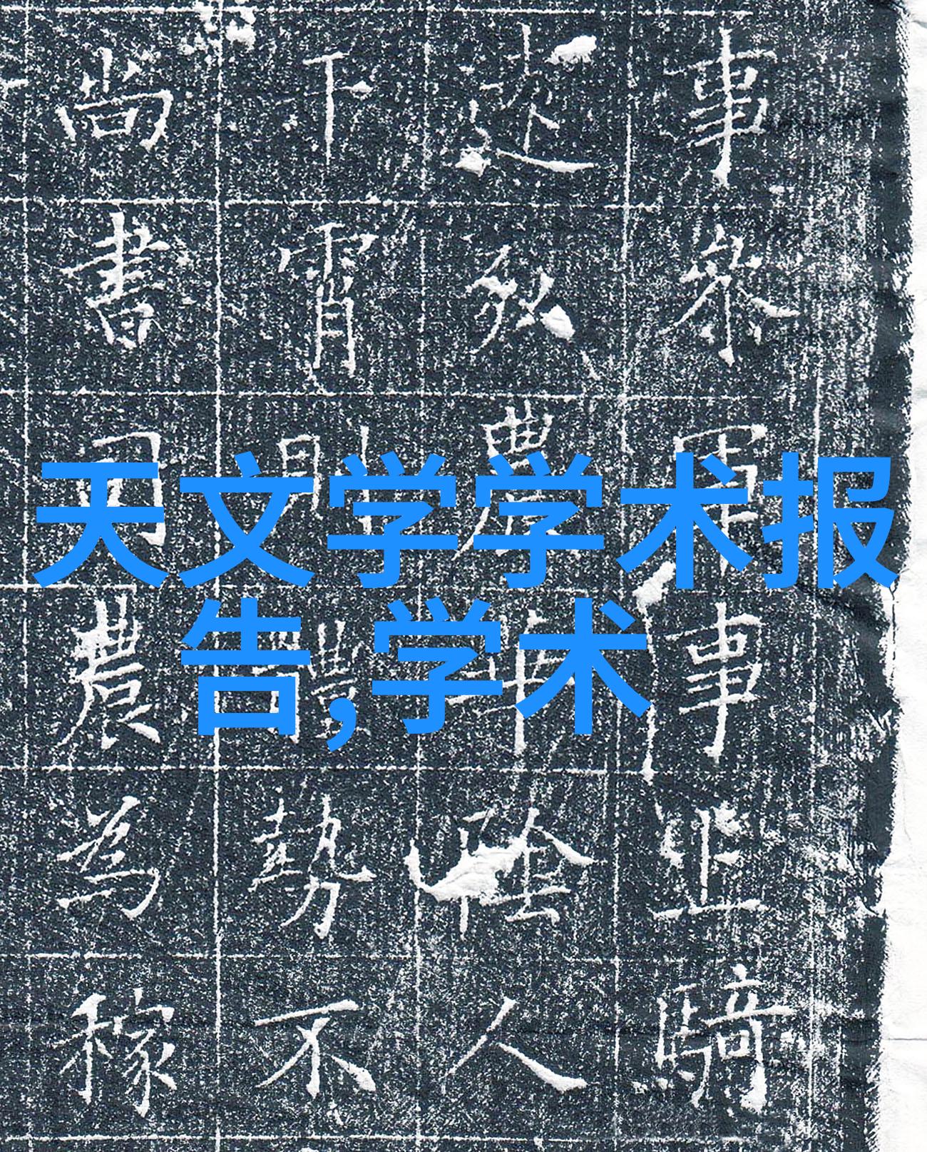 广东财经大学我在广东财经大学的日子是怎样的