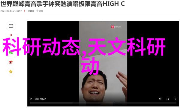 微小奇迹揭秘IC芯片的巨大影响力