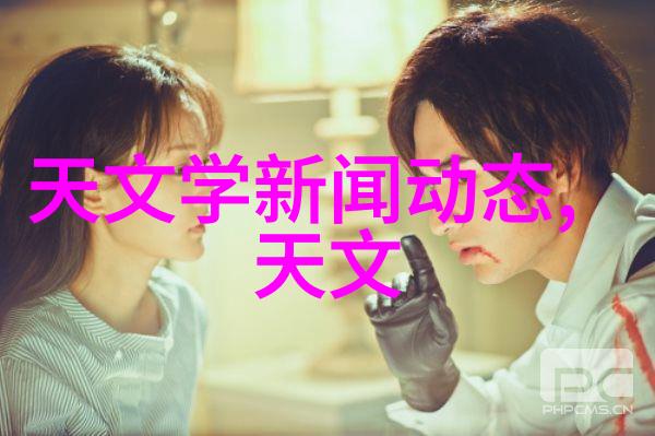 火焰与冰霜揭秘三温区管式炉的奇妙工作原理