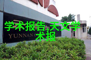 反应釜生产设备制造-化学工艺流程优化与反应釜新技术的应用前景