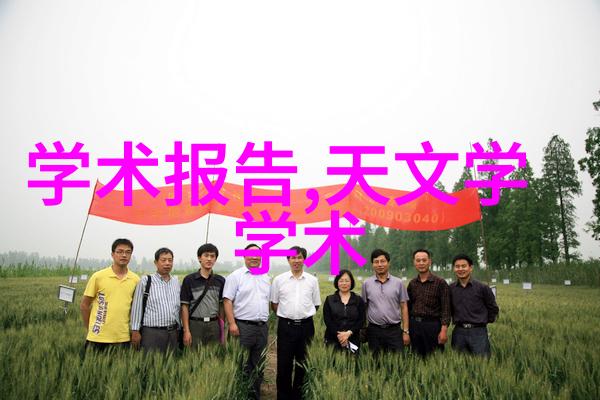 世纪华联跨越时空的商业奇迹
