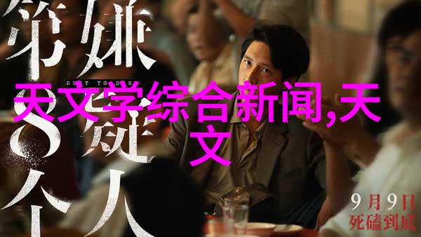 暖风送爽空气预热器的温馨革命