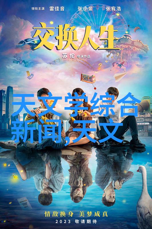 奇闻趣事-哪灬你的鸣巴好大视频背后的神秘故事揭秘