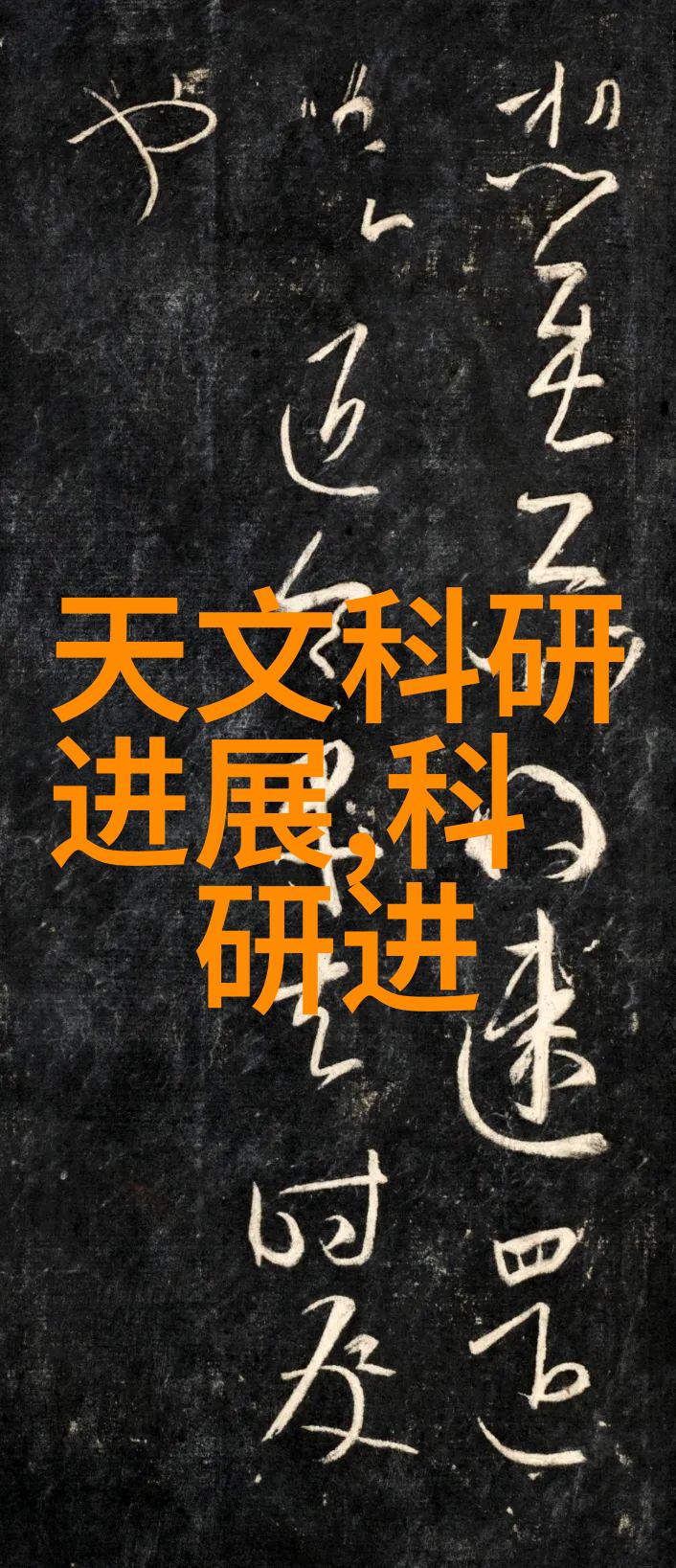 财富审视价值回顾