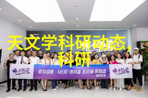 离心力之谜揭秘3000转的旋转魔力