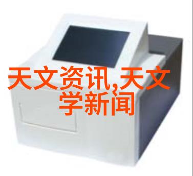 医用高压蒸汽灭菌锅-安全无害的医疗器械消毒新标准