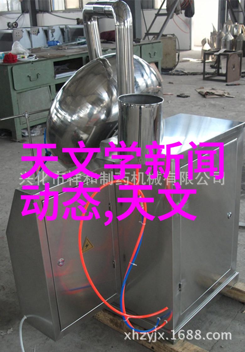 实验室喷漆房设备彩墨交响曲