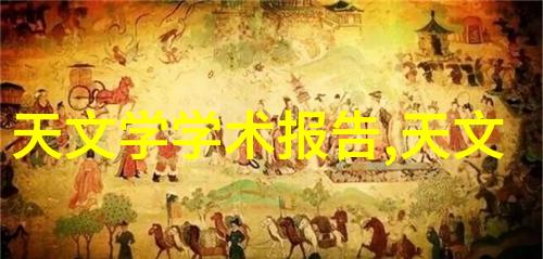 数字化转型指南企业如何利用机器视覺網增强决策支持系统