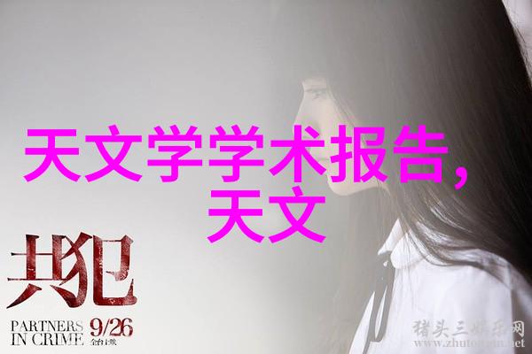 主题我是怎样检测水质好坏的