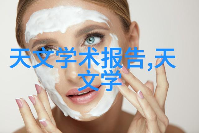 水源检测揭秘如何确保饮用水安全