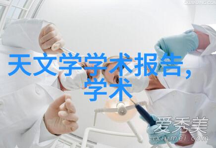 宇宙之旅旋转离心机的重力模拟器