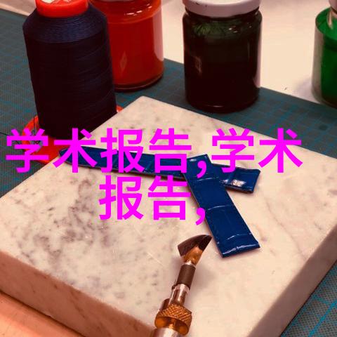 冷水机组系统高效节能的冷水供暖解决方案