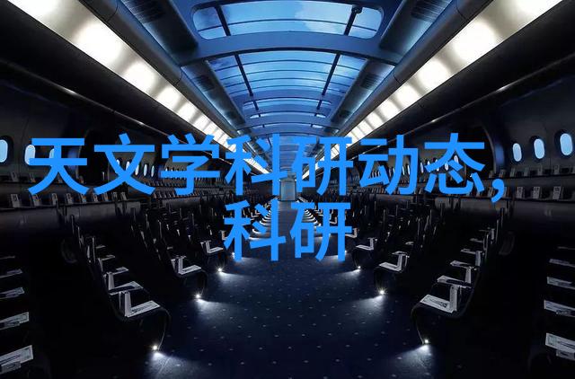 传统污水处理方法与高盐废水特殊性相比有什么区别