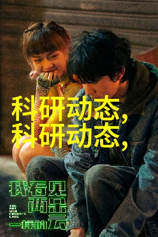 实验室小型加热炉高效能微型实验设备