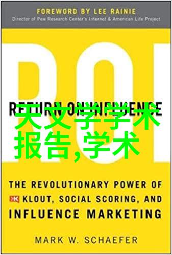高精度丝接管件在机械设备中的应用探究