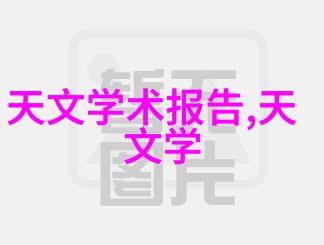 多功能生化池填料适应不同条件下的污水处理需求
