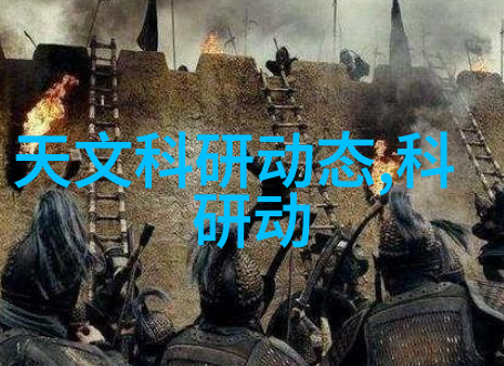 固定床反应器的运用与特性分析