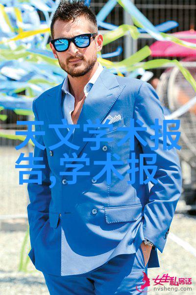 化工设备机械基础的新篇章第四版引领未来技术发展
