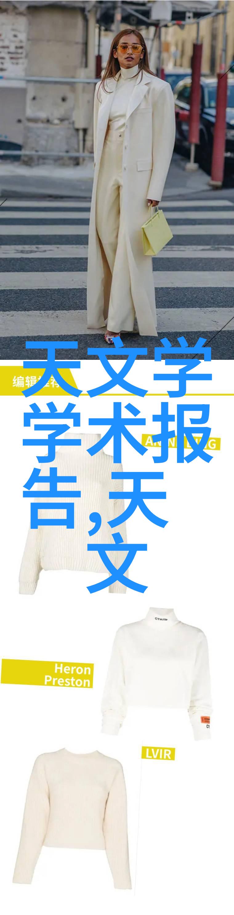 风之大师工业风扇的幽默征程