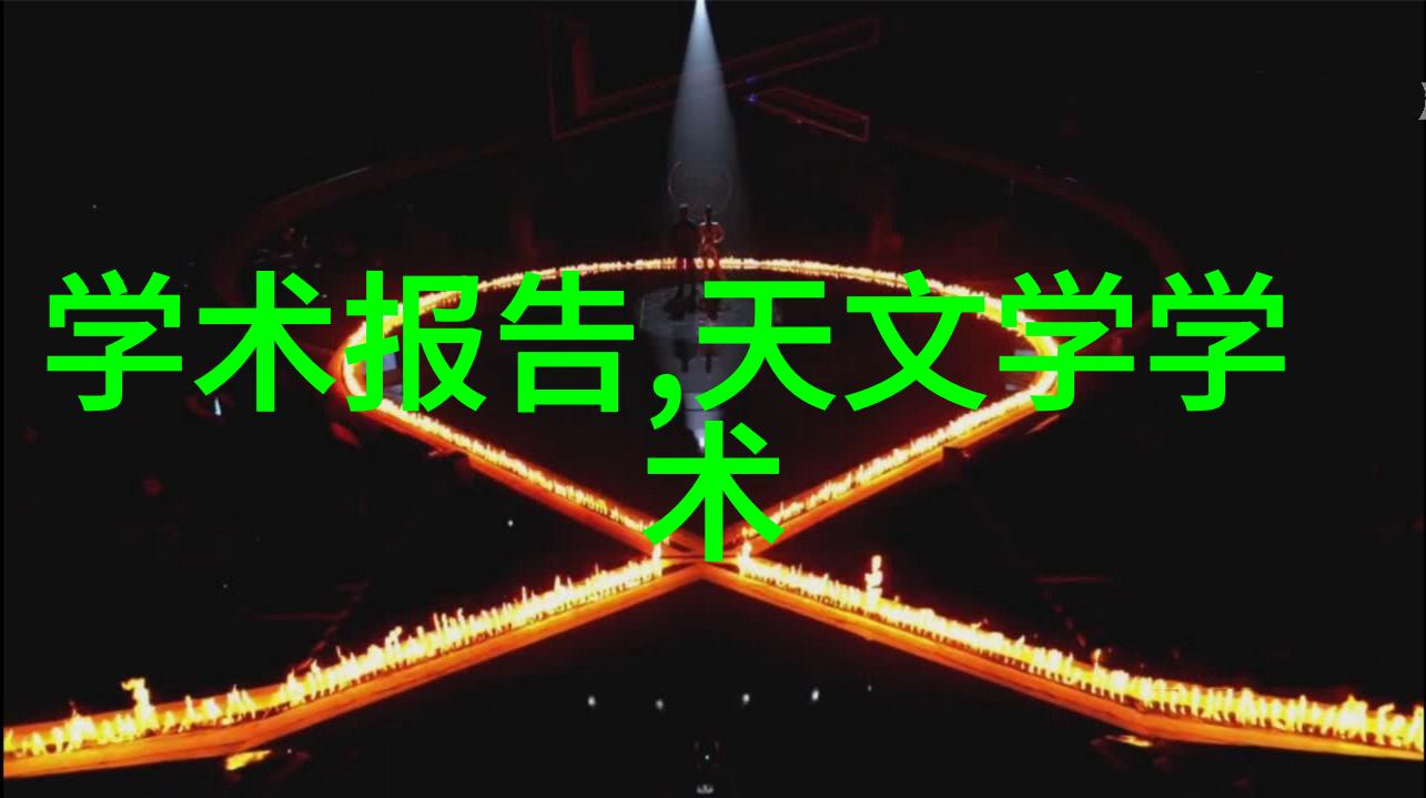 机器视觉网新一代智能识别技术的前沿探索