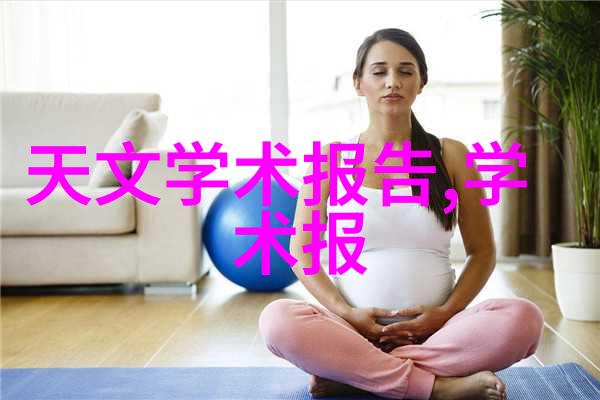 武藤兰的电影世界一场奇幻之旅
