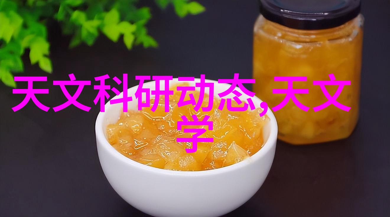 离心脱水机的原理与结构 - 旋转泵效应与滤网设计