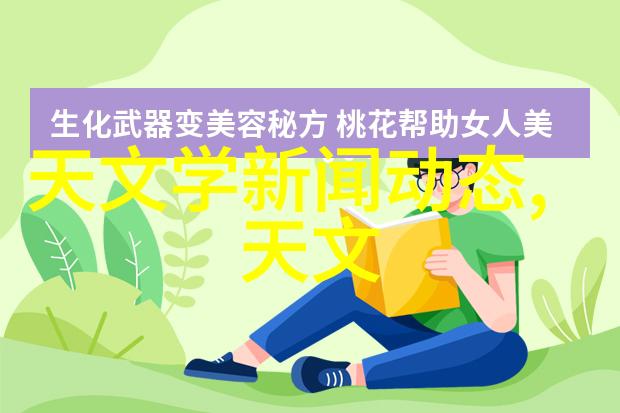 NBA季后赛八强阵容揭晓热火与湖人再次碰面预热佳境