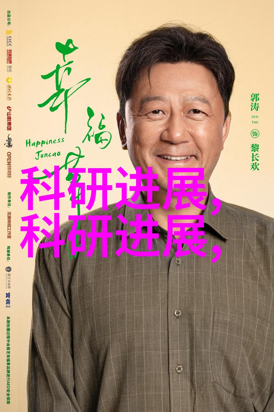 在生物工程领域板框压滤机应用了什么技术呢
