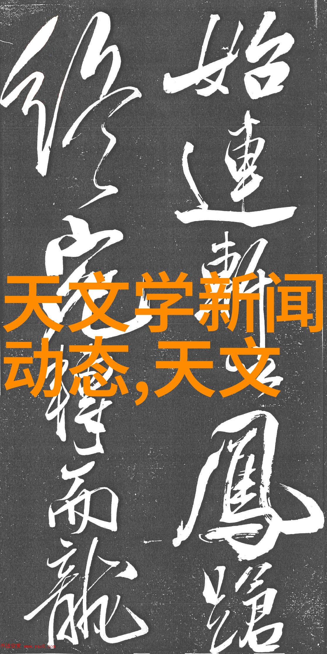 反应器内部构件我是怎么把这个复杂的系统拆解出来的