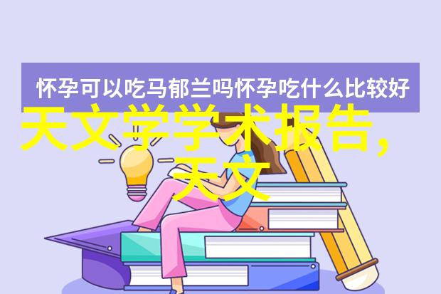 玻璃的智慧实验室中的艺术与科技