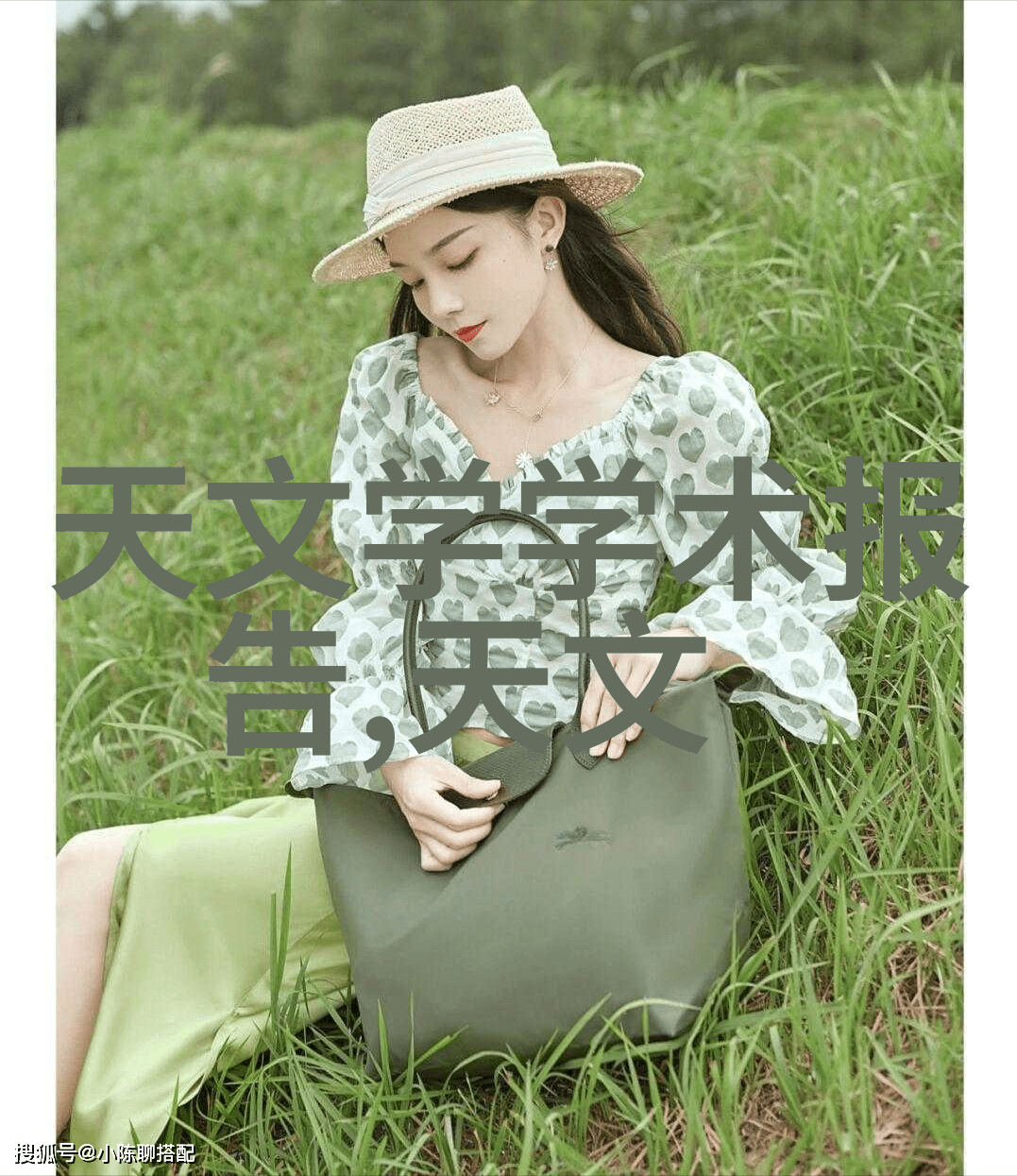 领导力提升与团队协作我的2023年度个人成就汇报