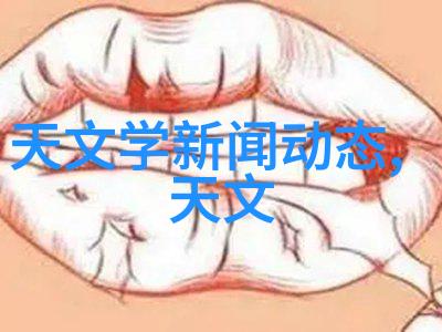 道达尔润滑油守护您的机器世界