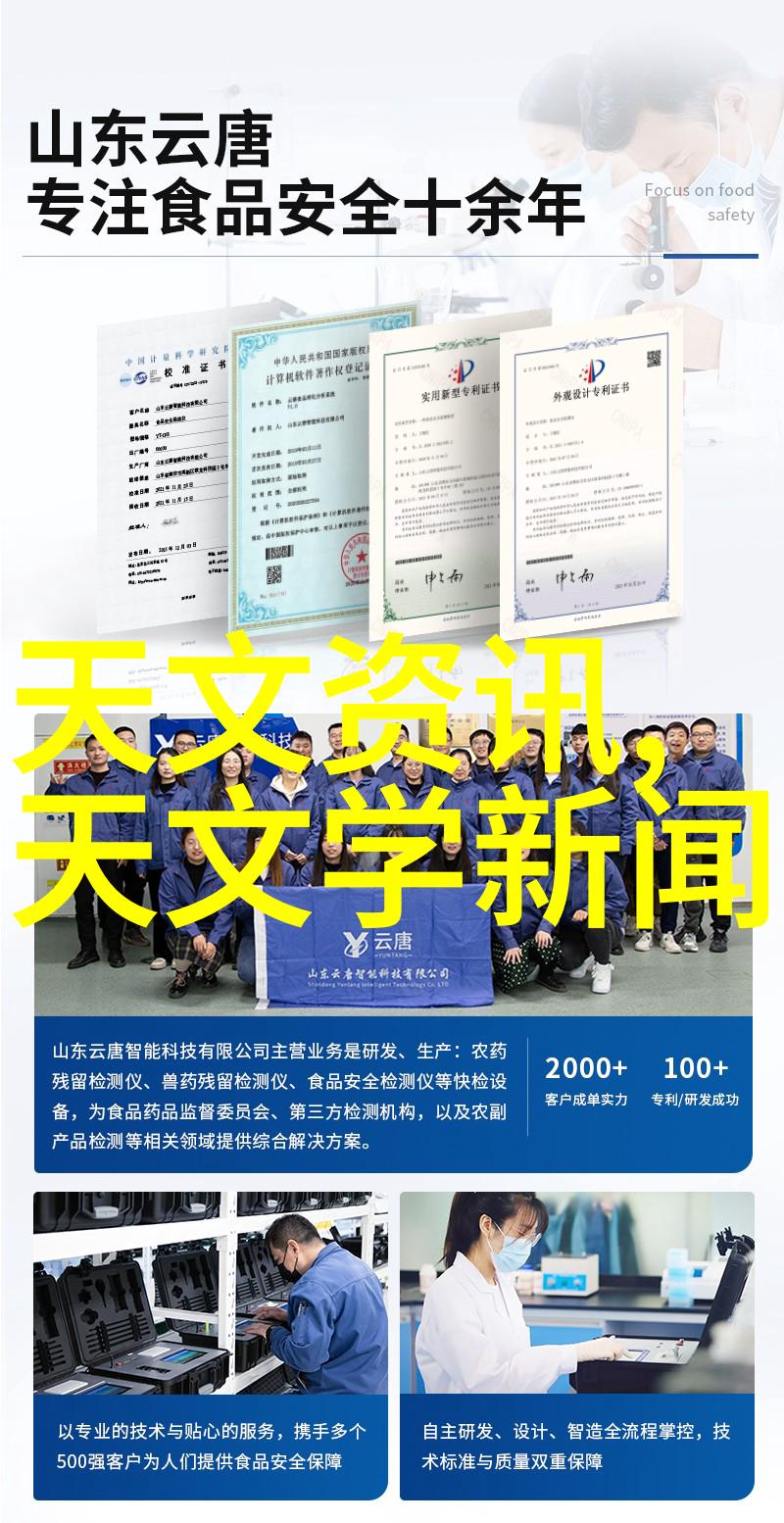 液体药品检测的实验步骤是怎样的