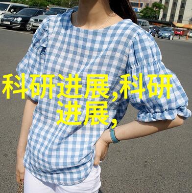 个人书面报告撰写技巧与实践指导