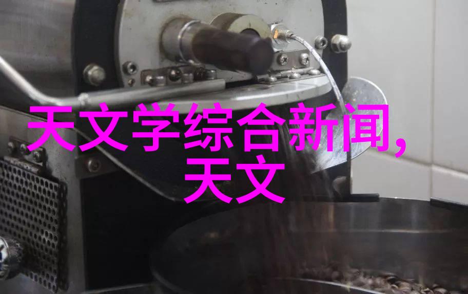 物流设备在现代供应链管理中的应用与创新策略研究