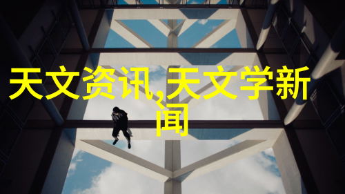 污浊之源与清流之道制造废水处理设备的反差探索