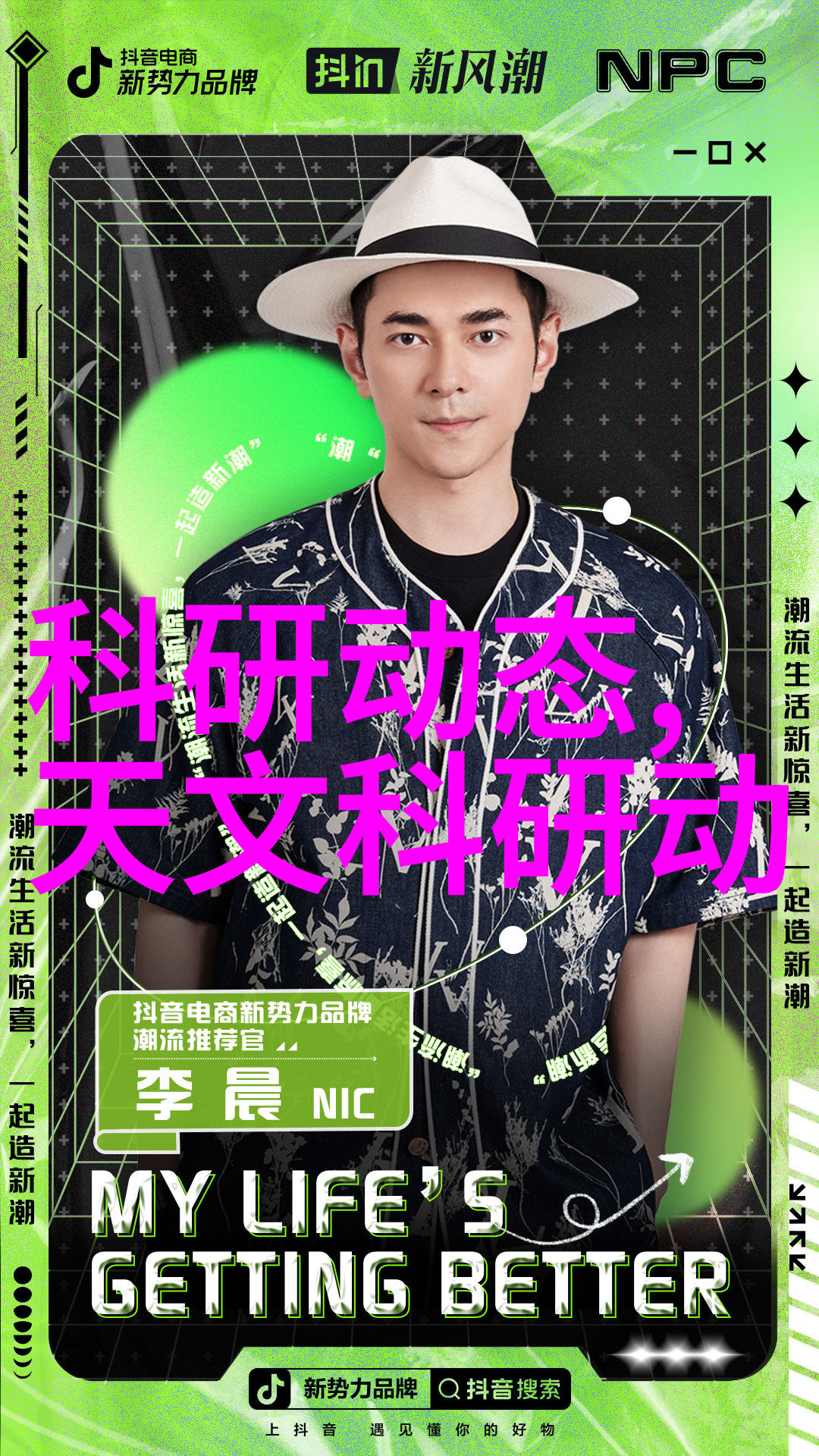 主题我是如何拯救公司的输送设备的