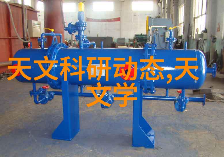 科学实验 粘度计的精确测量液体流动的秘密