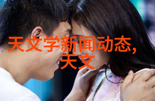 水源净化之道探索自来水厂的净化设备大师