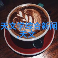 我和磷矿石的故事探秘我的家乡从磷矿石到生活的每一天