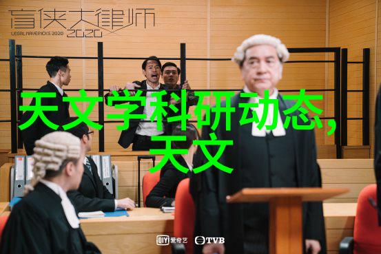 杰出校友系列贵州財經大學畢業生的成功故事與影響力