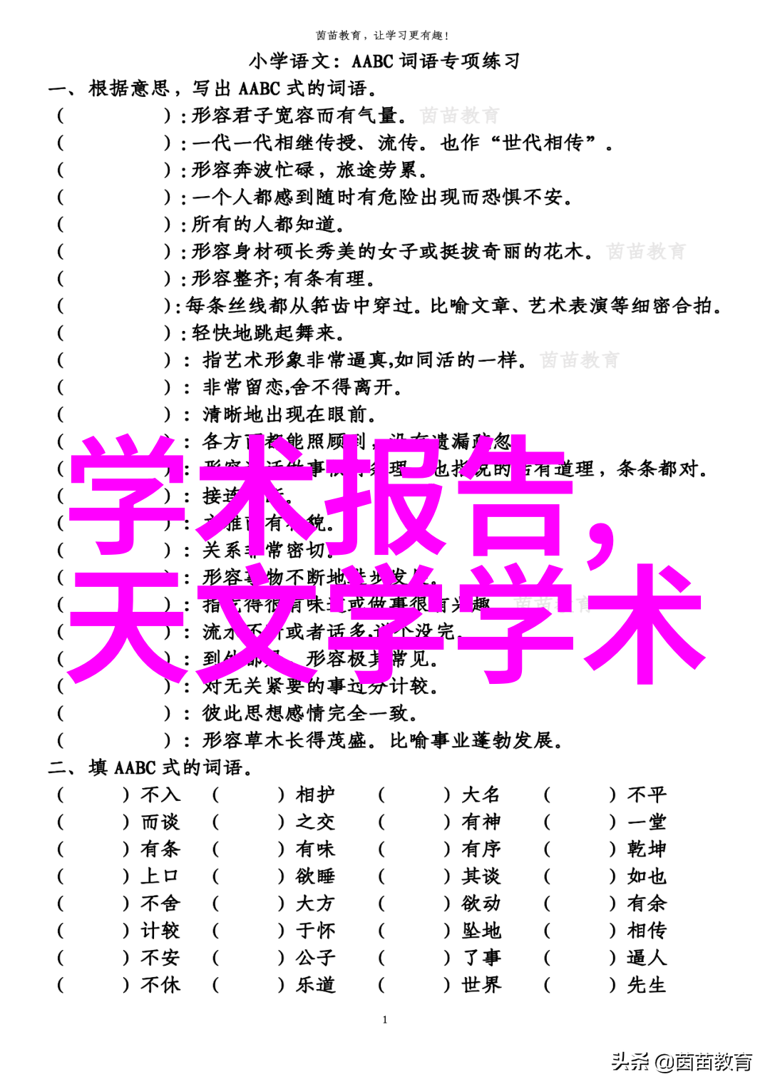 环境友好与成本节约新型反应釜后续设备如何兼顾两者