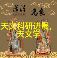 奇幻冒险-传奇魔王黑暗帝国的崛起与灭亡