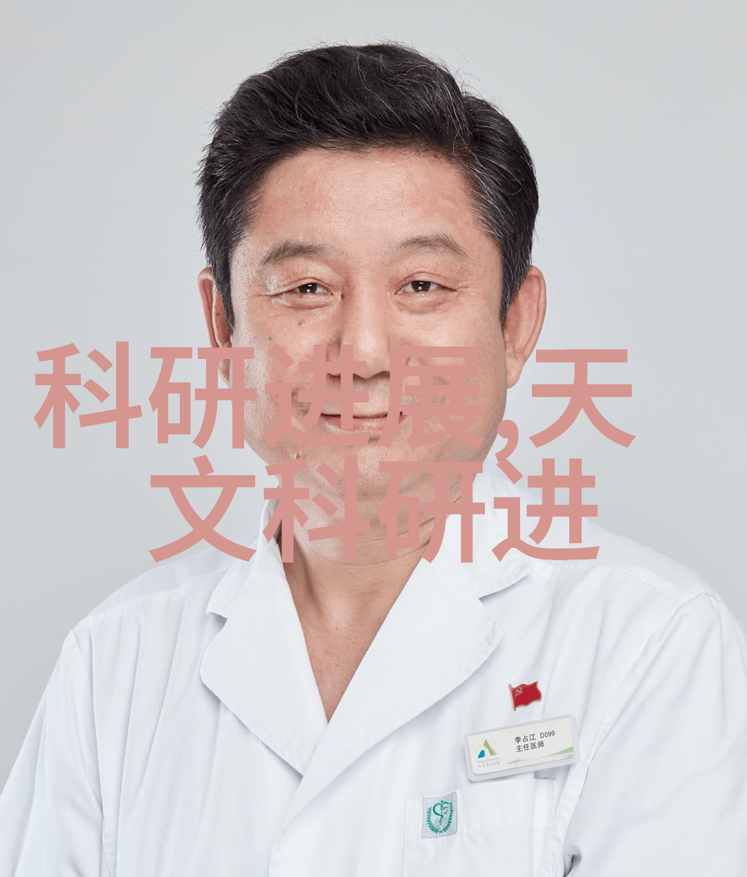 新一代研究工具实验室选矿设备的发展趋势指向哪里
