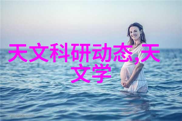工业级水处理系统的关键组成确保化工注射用水设备的纯净度