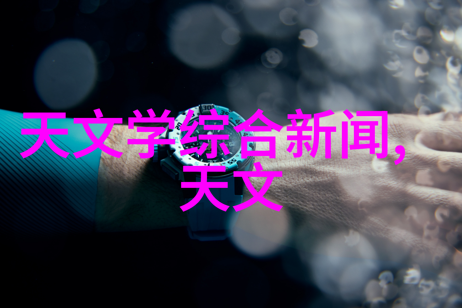 中国机械设备网官网的创新科技推动制造业转型升级