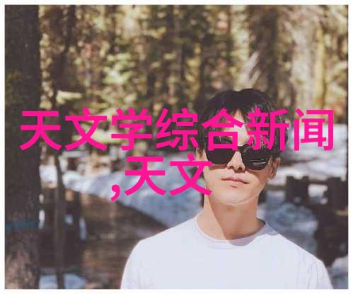 深渊中的呼唤失落的排水管谜团