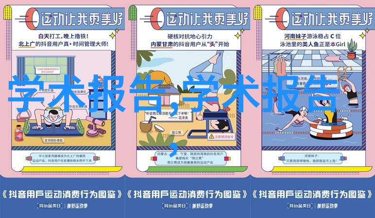 高清PE排水管件配件图解指南
